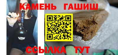 мефедрон мука Старая Купавна