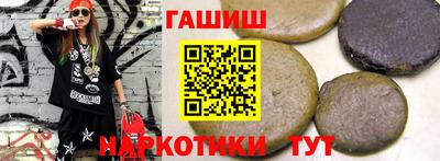 прущий лед Сланцы