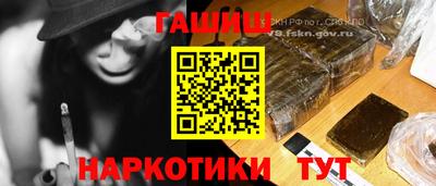 мефедрон мука Старая Купавна