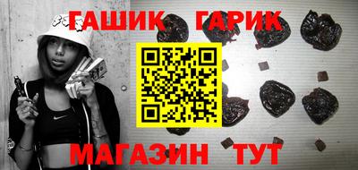 мефедрон мука Старая Купавна