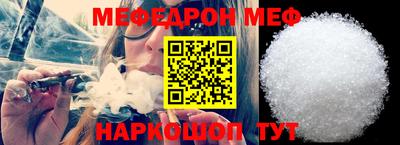тгк Славянск-на-Кубани