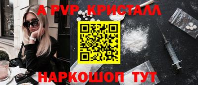 мефедрон Среднеуральск