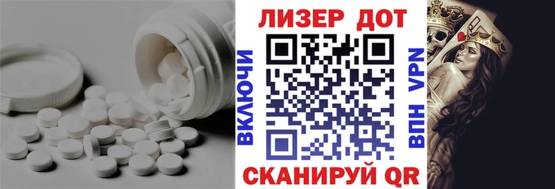 LSD-25 экстази ecstasy Стрежевой