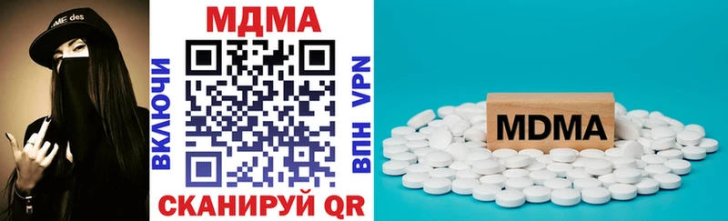 hydra ТОР Стрежевой МДМА VHQ