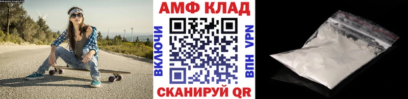 закладка  Стрежевой  Метамфетамин витя 