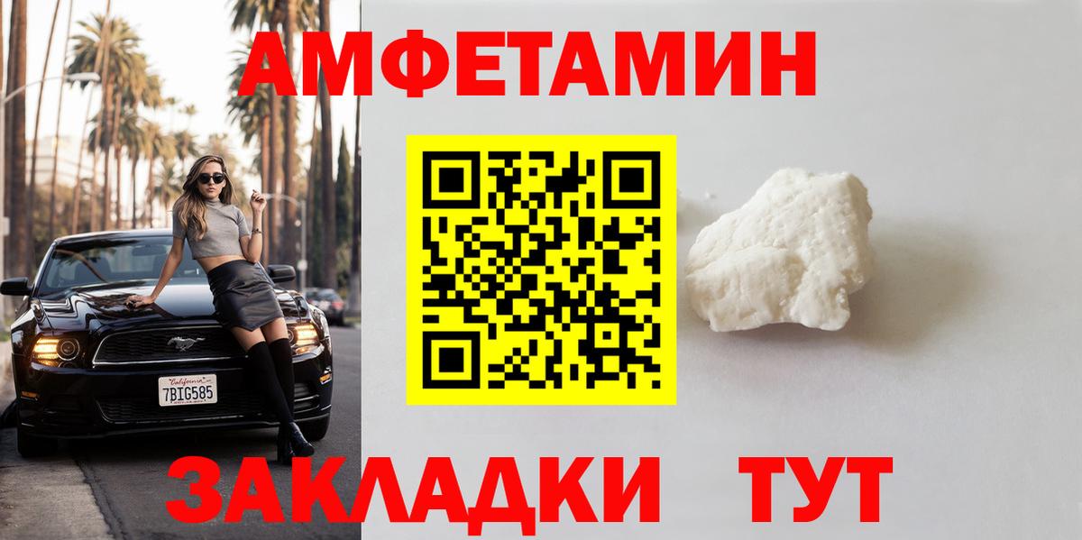 Метамфетамин  Метамфетамин Methamphetamine  Вход с VPN  Метамфетамин Methamphetamine  Стрежевой 