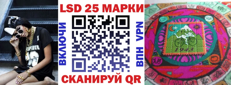 Марки NBOMe 1500мкг  Стрежевой 