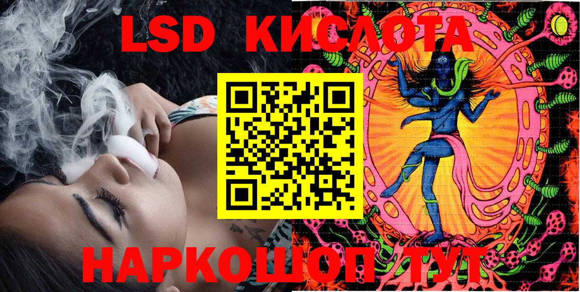 Марки NBOMe 1,5мг Стрежевой