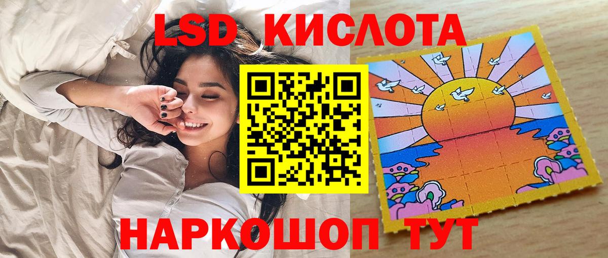 Марки N-bome 1,8мг  Марки N-bome 1,8мг  Вход с VPN  Марки N-bome  наркота  Стрежевой 