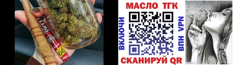 Дистиллят ТГК вейп с тгк Стрежевой