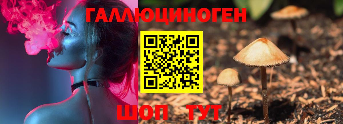 Стрежевой  Конопля  Вход с VPN  Марихуана  ГАШ  Меф кристаллы  COCAIN  НБОМе 